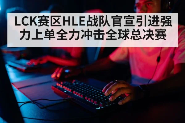 professional gamer